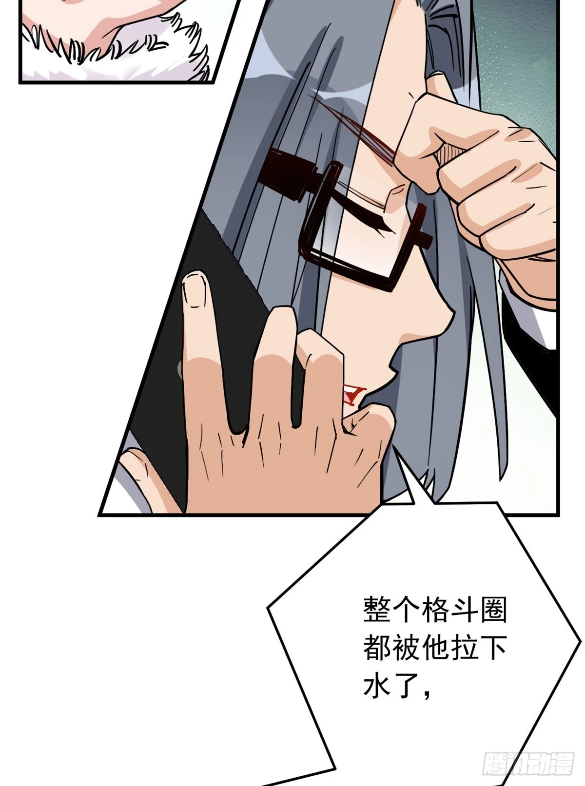 第96话 宁宏宇的实力24