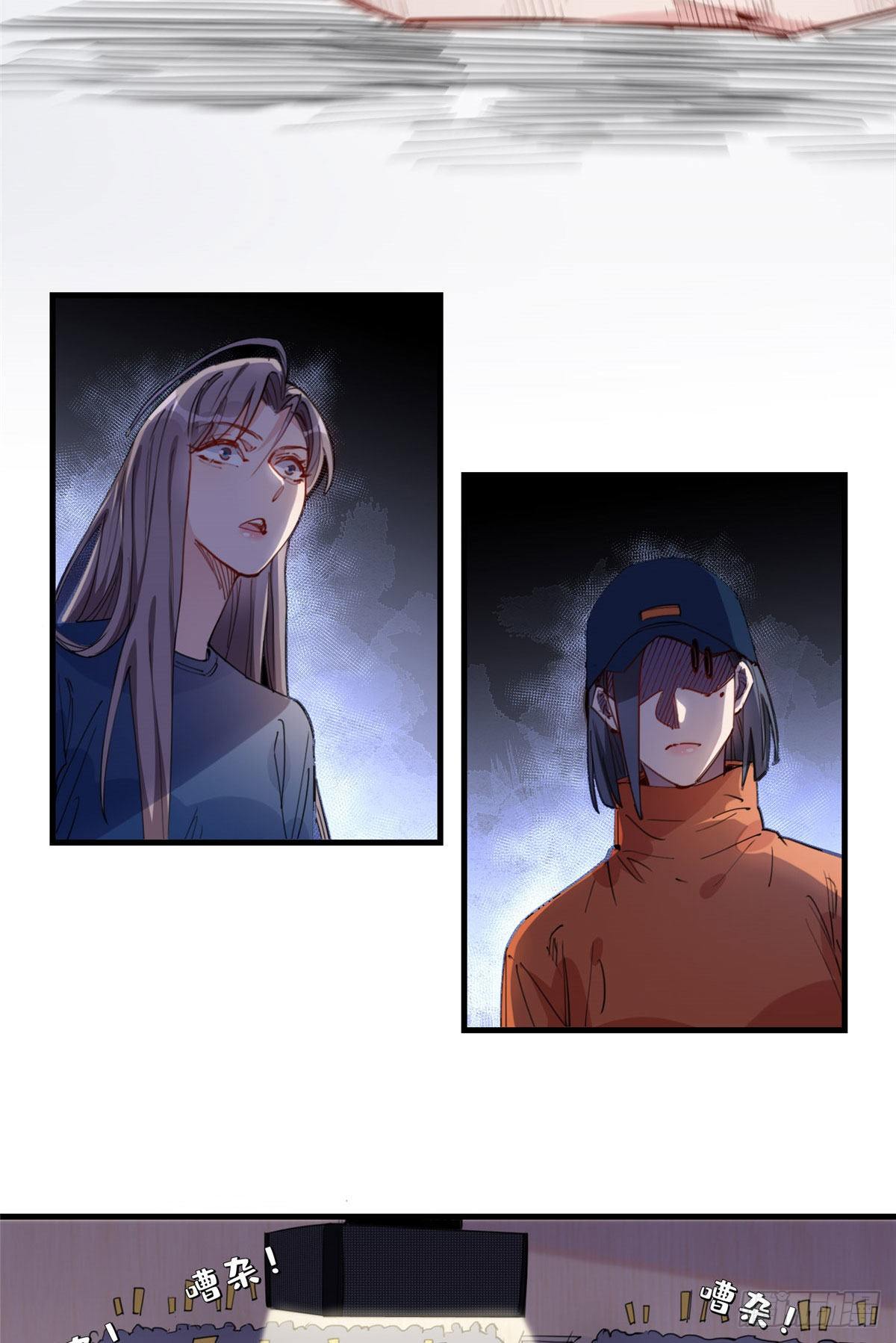 第26话 辛露在故意戏耍乐蔷19