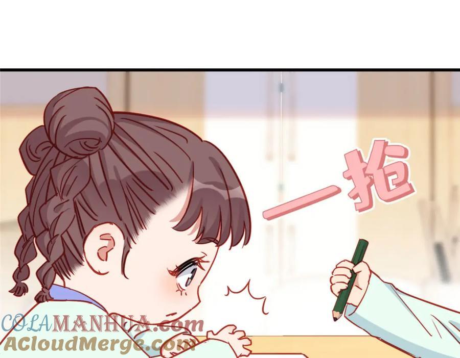 第123话 唐迟的女儿打人了？72