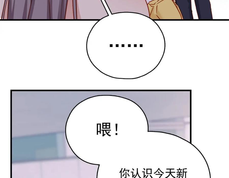 第123话 唐迟的女儿打人了？6