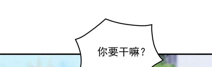 第108话 引起女神的注意26
