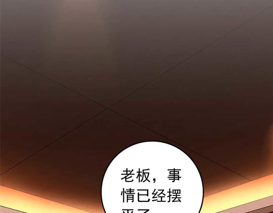 第129话 迟迟，你又打人了？142