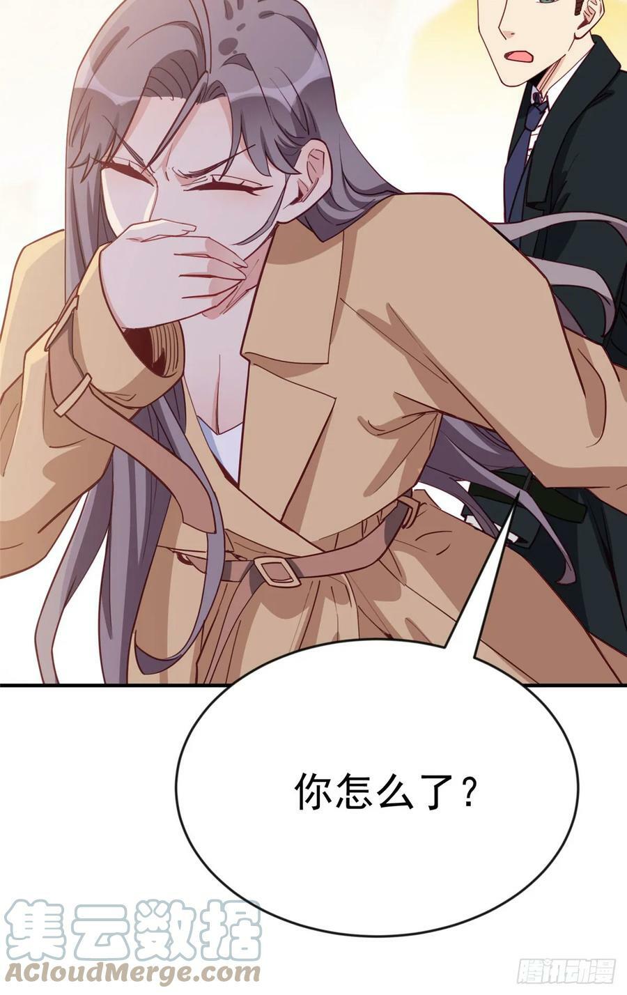 第102话 唐迟怀孕了!？20