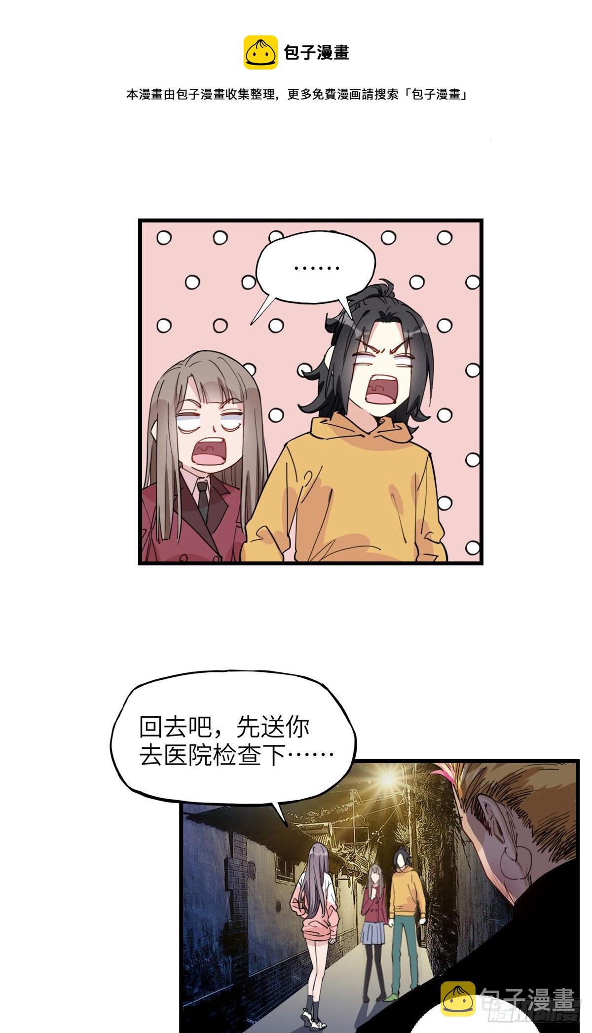第23话 削了你们再走24