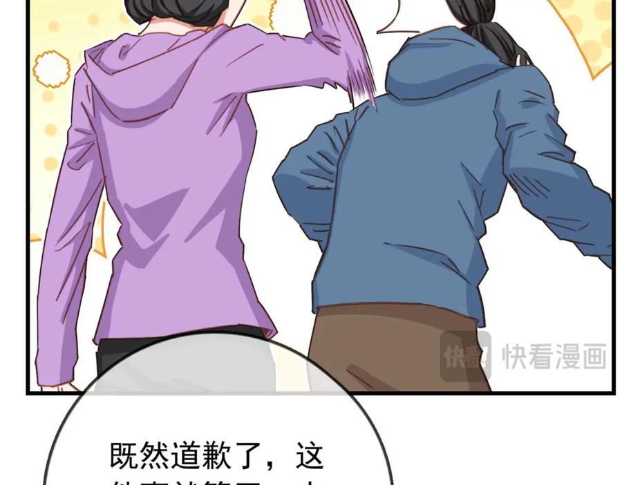 第129话 迟迟，你又打人了？55