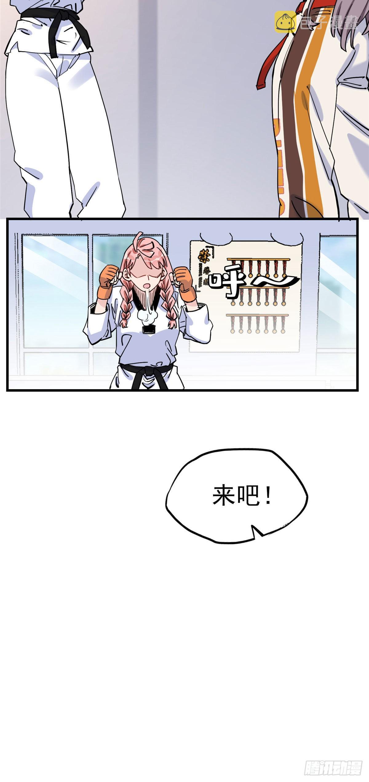 第57话 小七，我们来打一场吧32