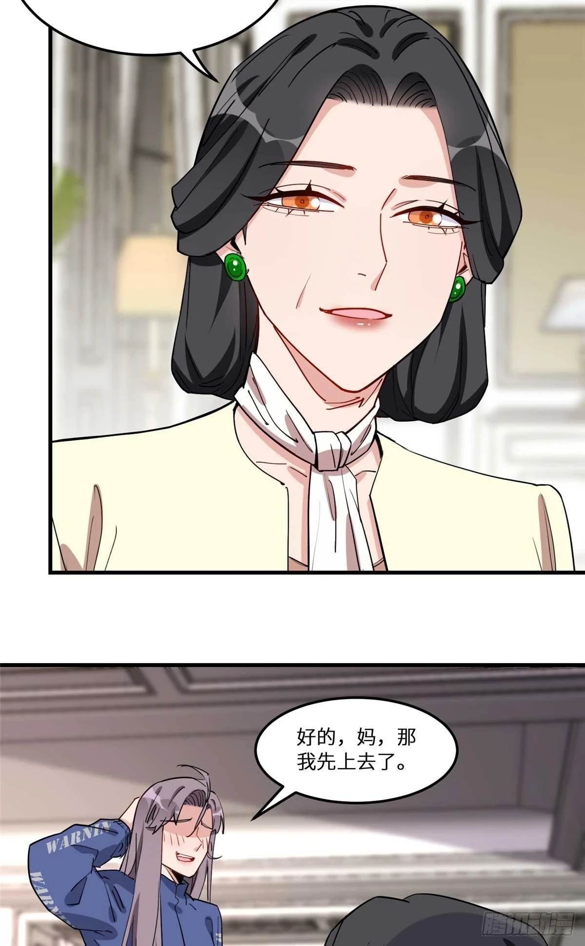 第95话 老公，抱我去浴室嘛~3