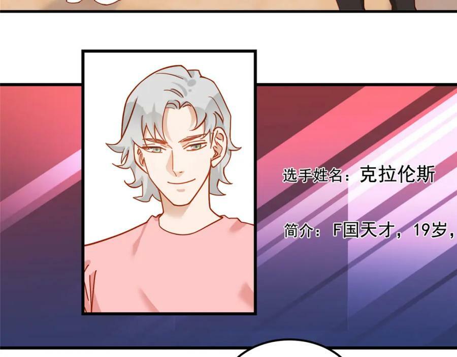 第115话 这小伙子长得真帅45