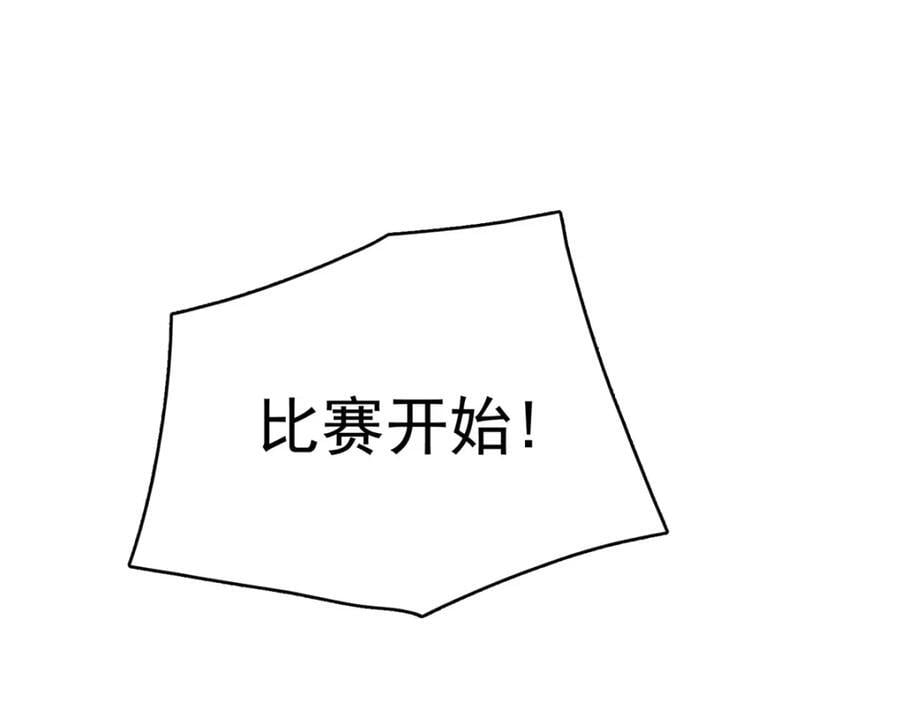 第125话 不服气的一起上7