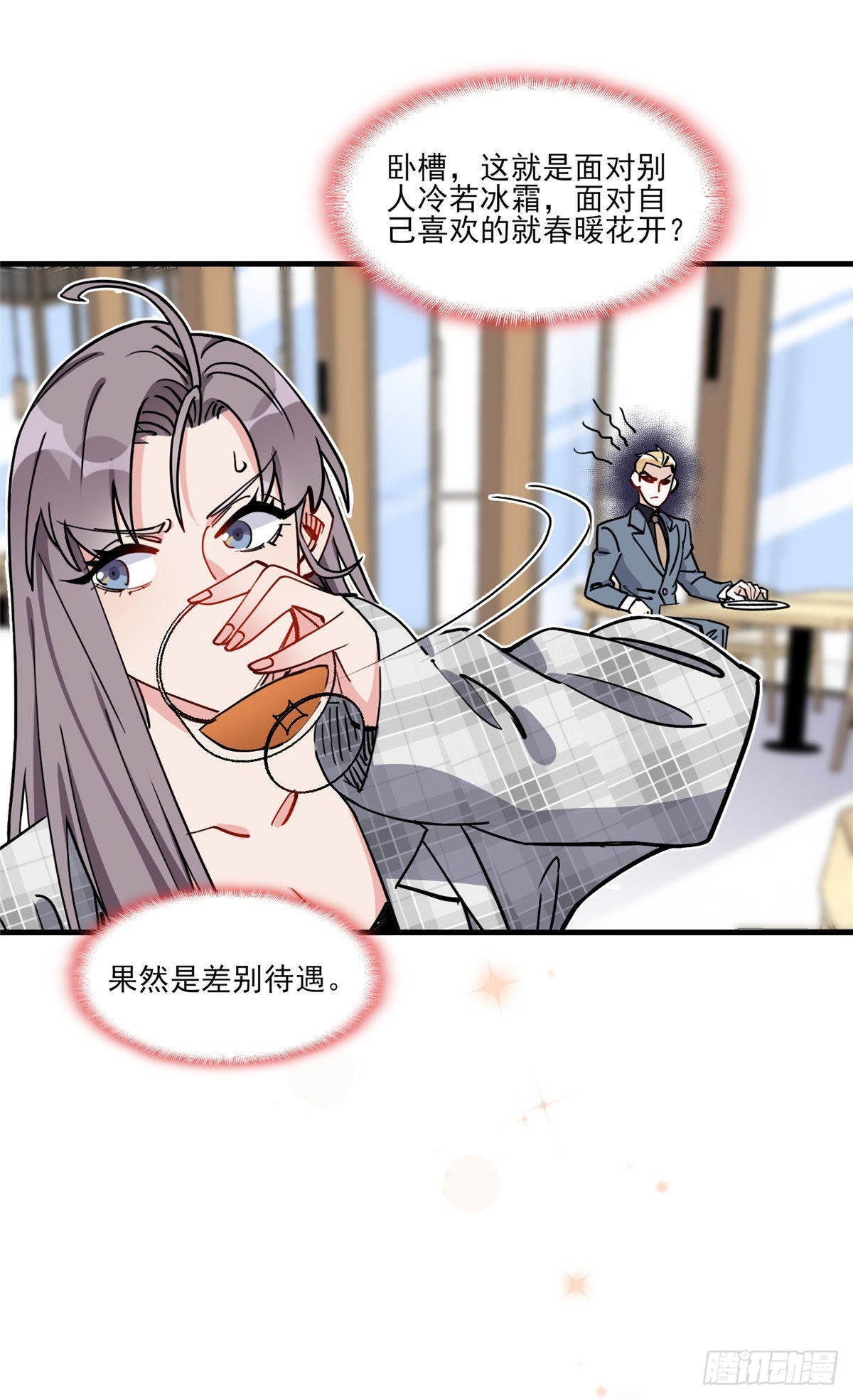 第63话 以前的剧情不会重演吧32