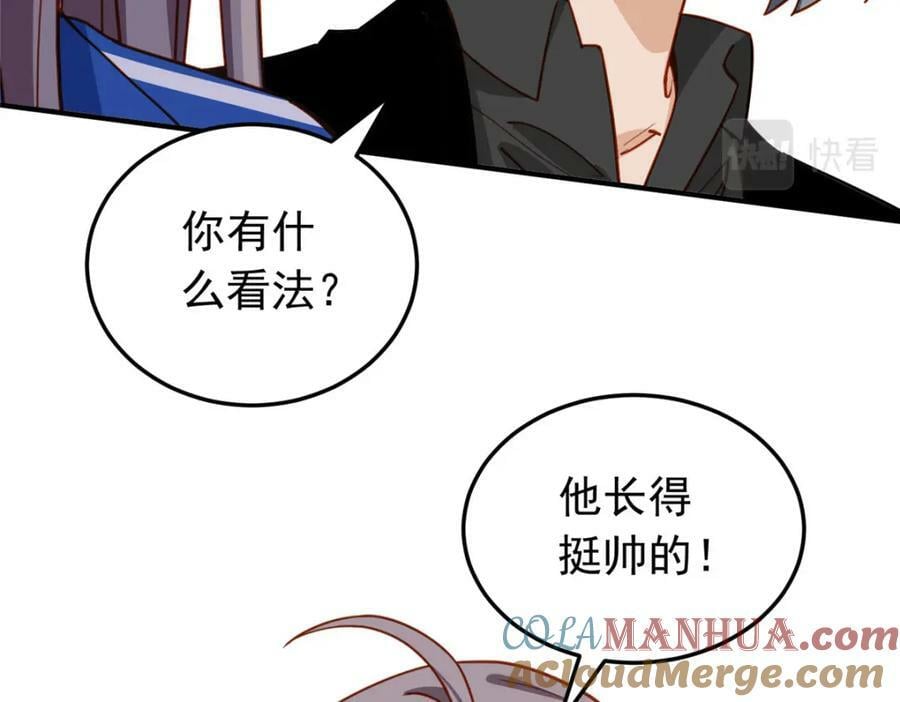 第115话 这小伙子长得真帅48