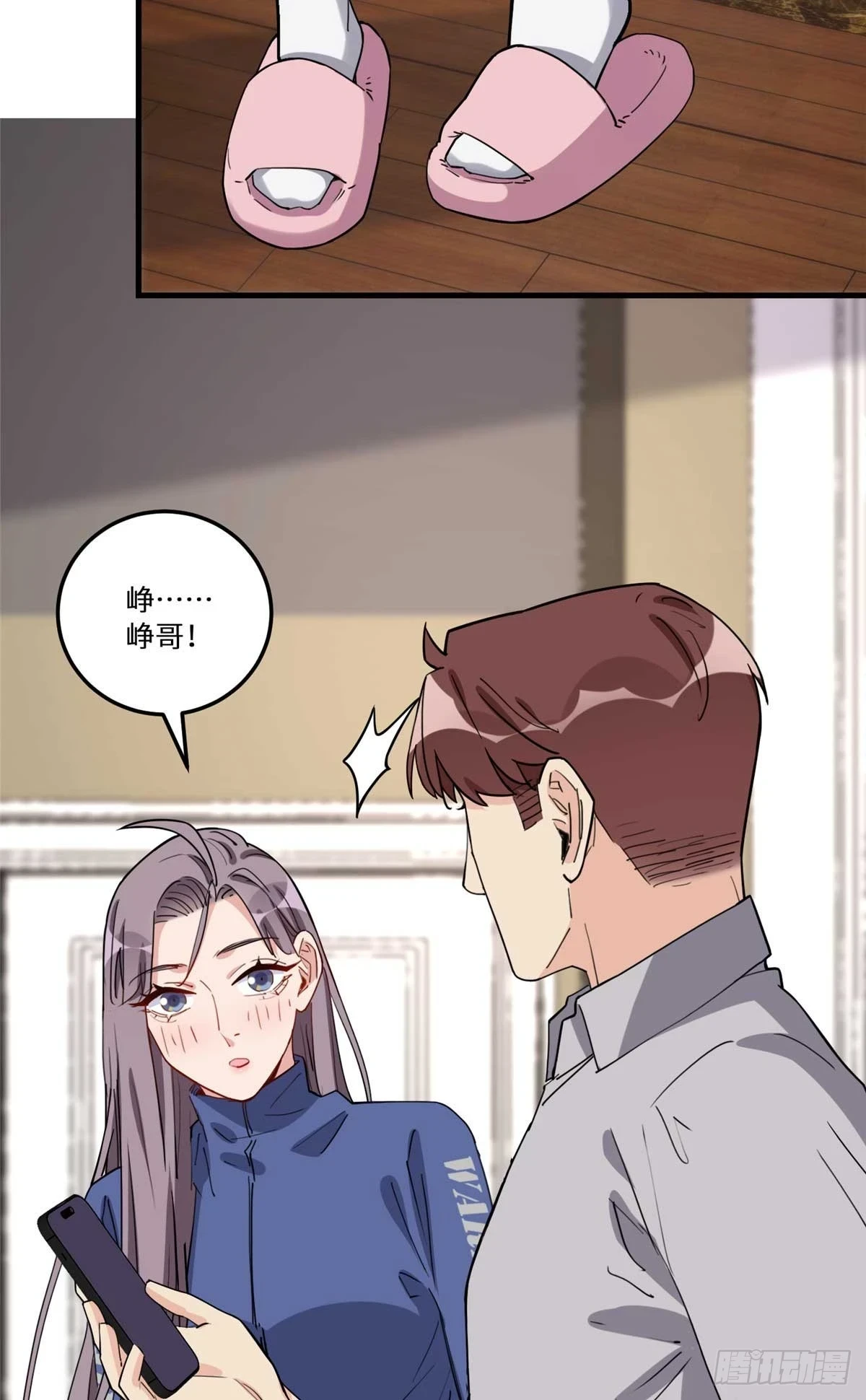 第95话 老公，抱我去浴室嘛~5
