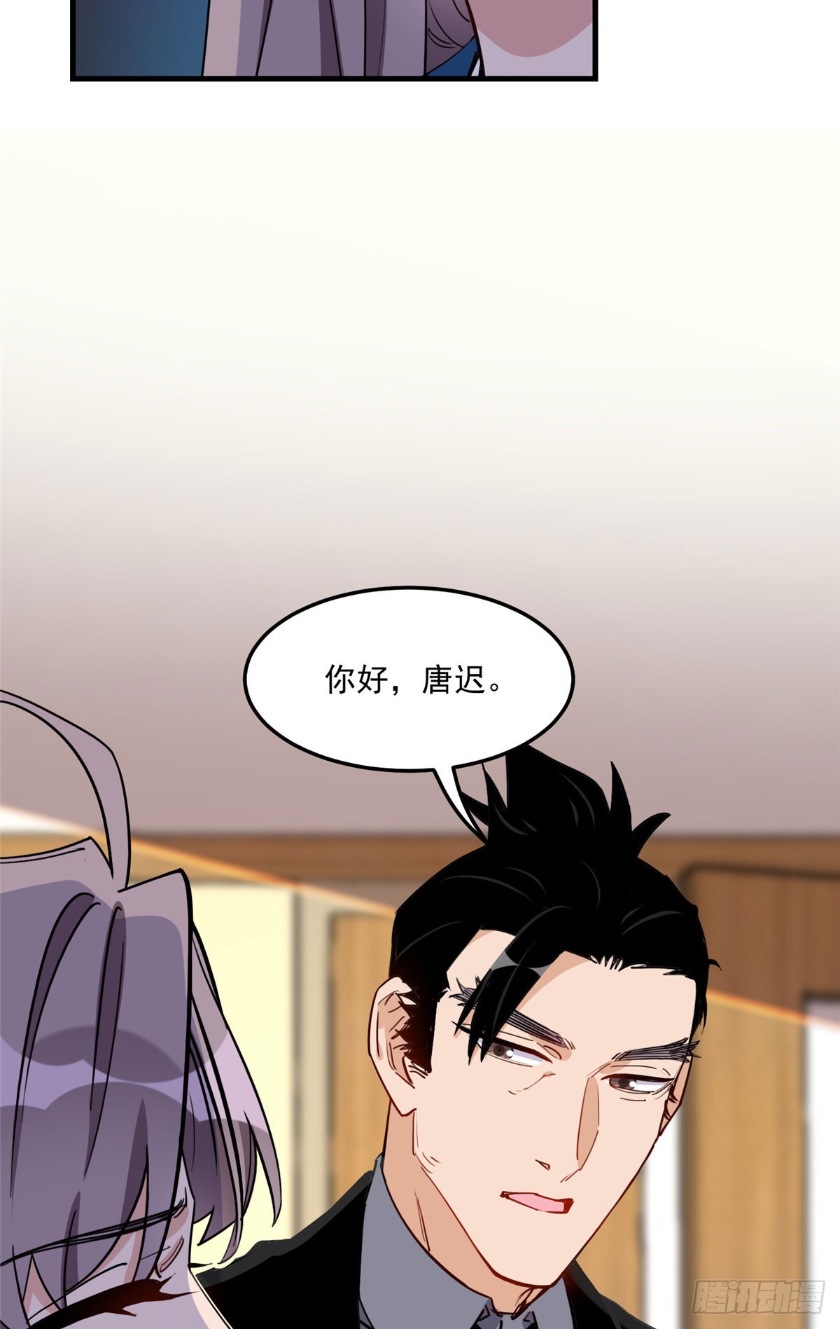 第89话 代子被下毒41