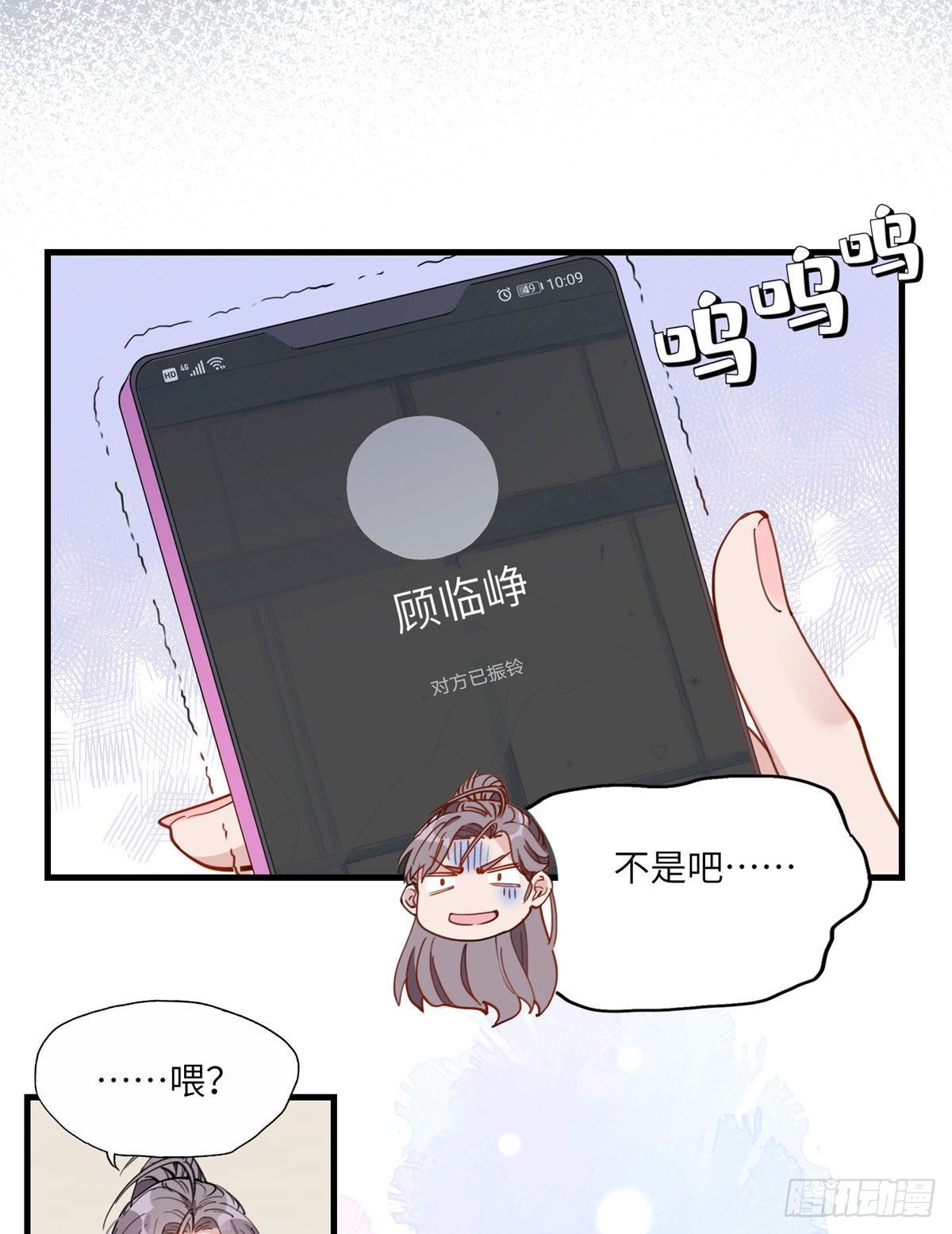 19 她和这个男人有什么关系13