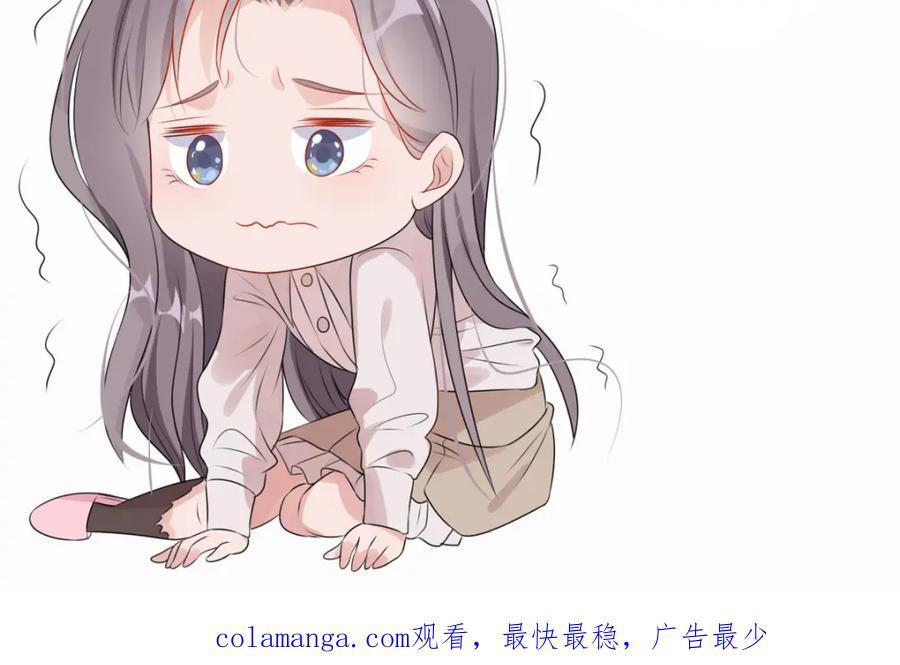 第129话 迟迟，你又打人了？166