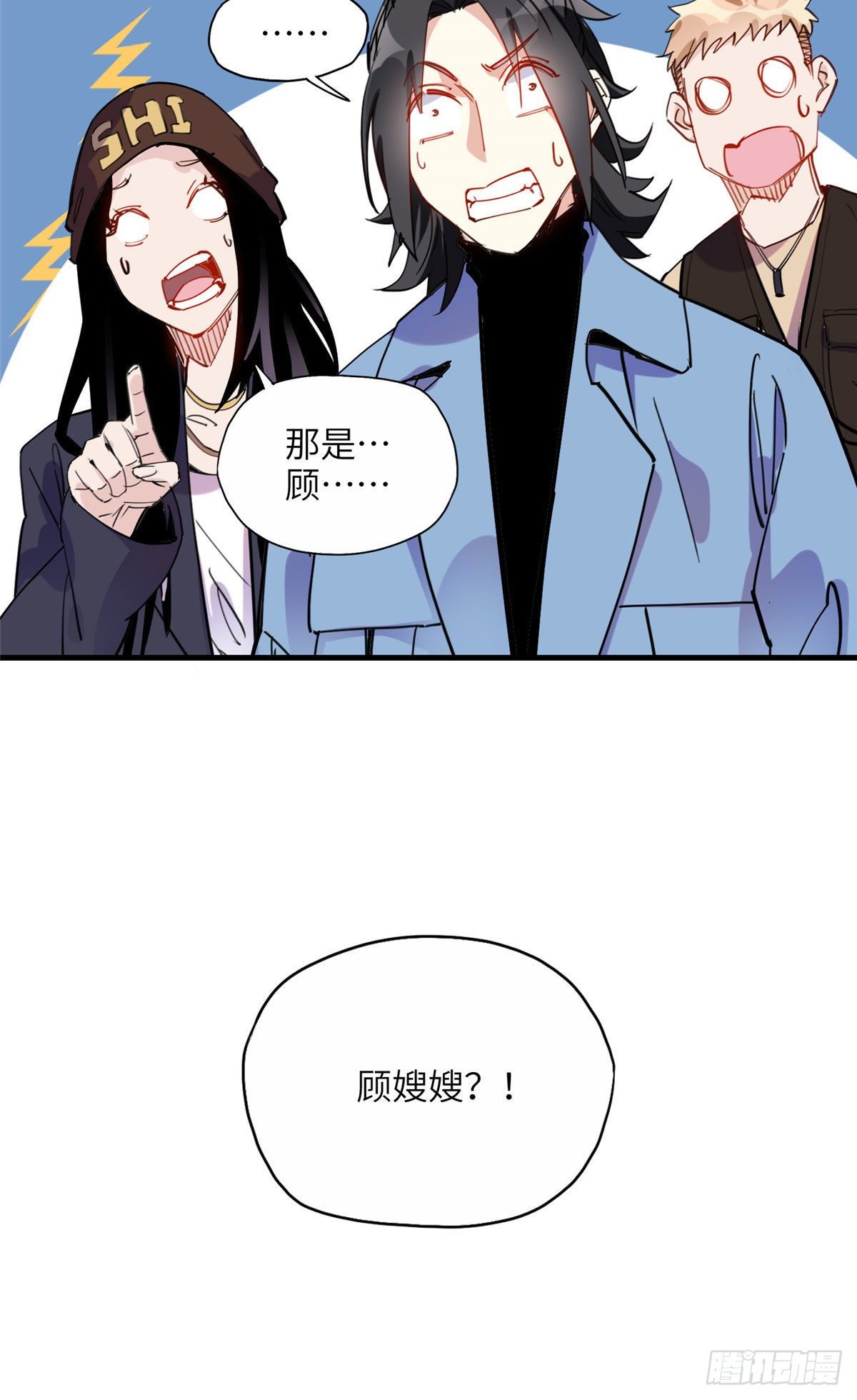 第33话 你敢碰我？41