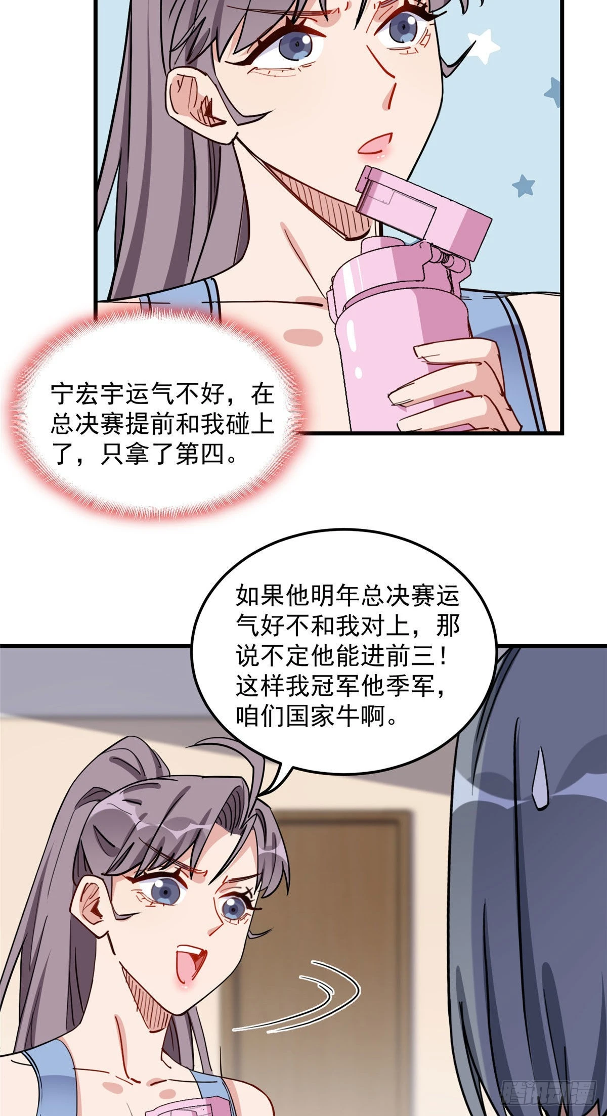 第73话 生日礼物是什么19