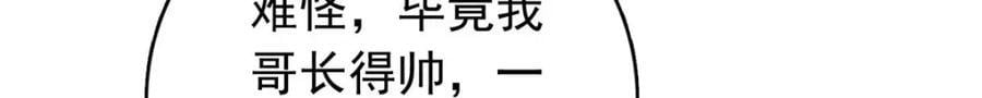 第130话 不想错过他44