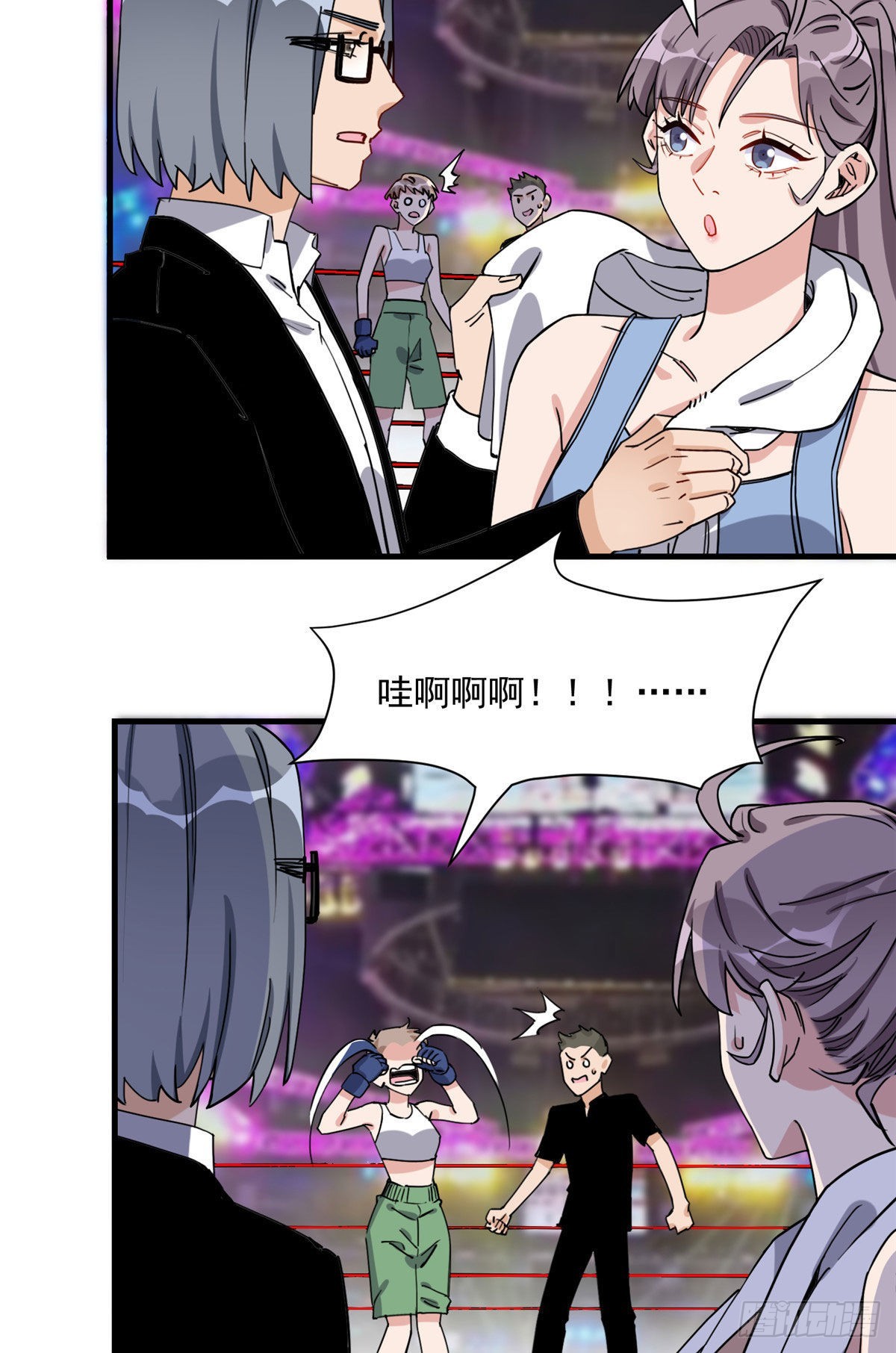 第69话 唐迟遇刺8