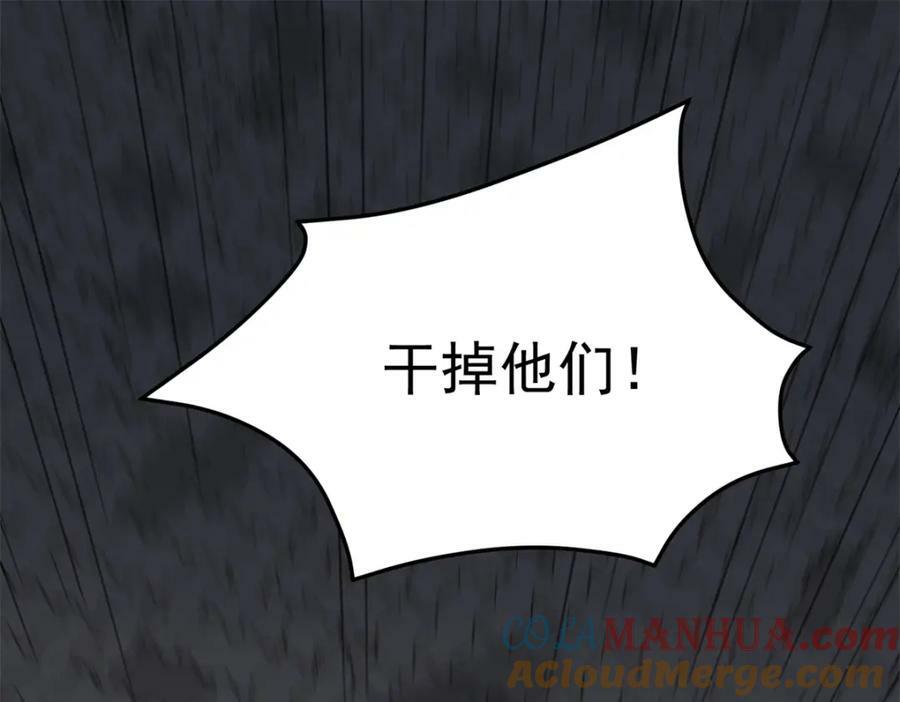 第111话 陷害唐迟3