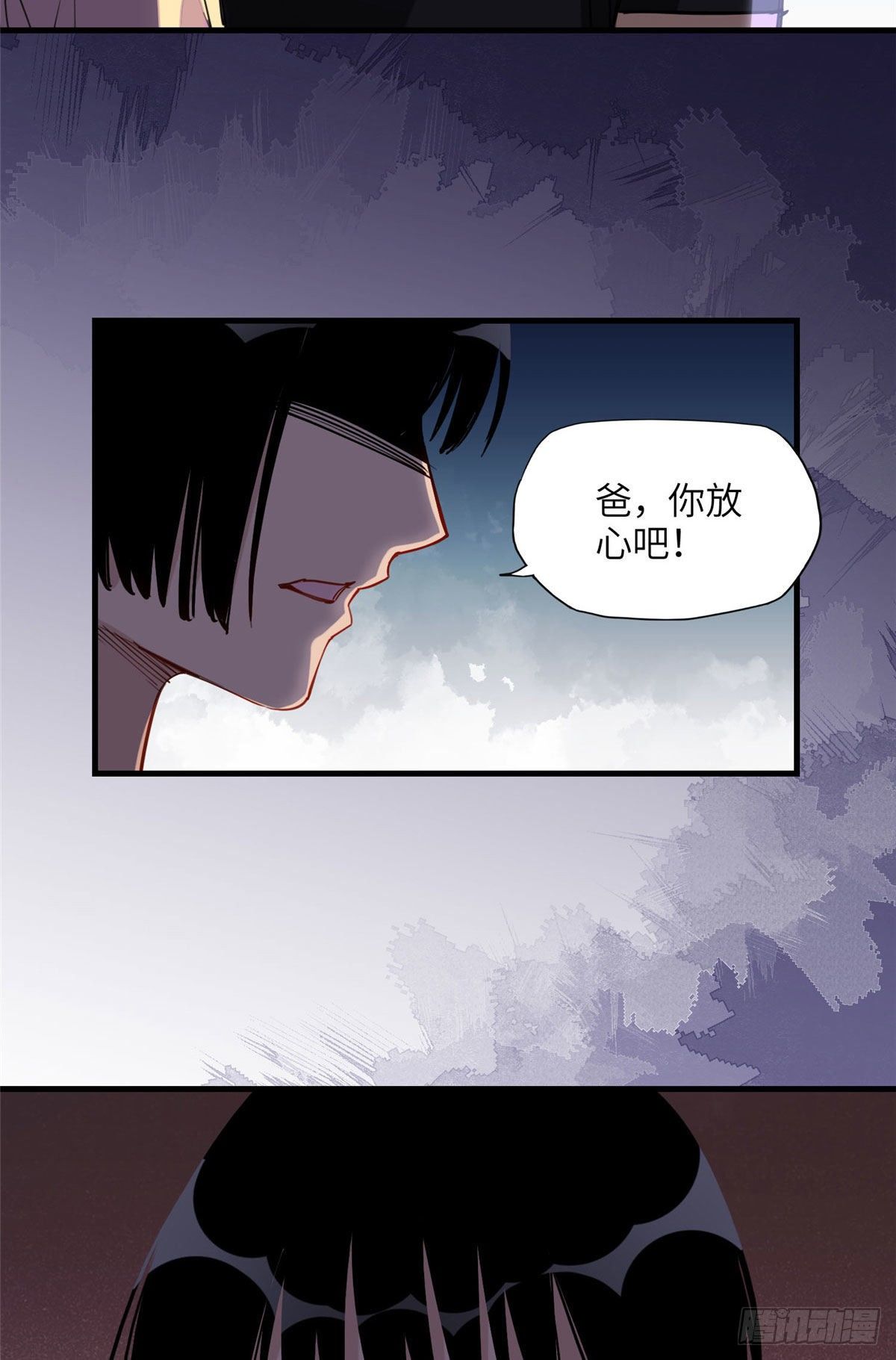 第29话 没准她可以击败辛露22