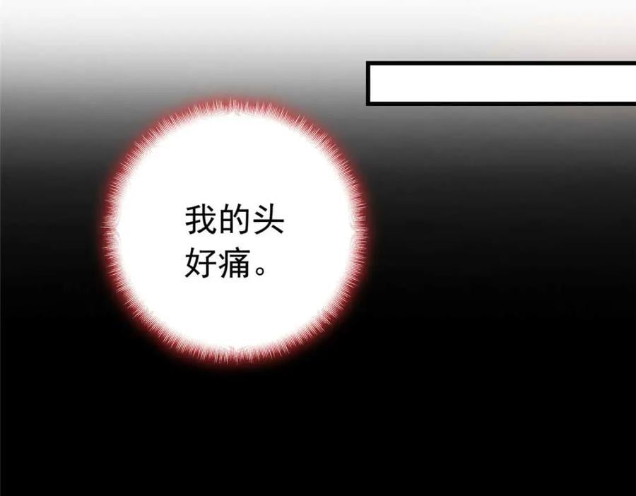 第126话 另一个世界66