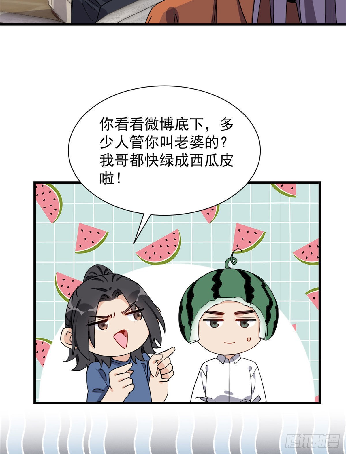 第67话 目标UKG总冠军42