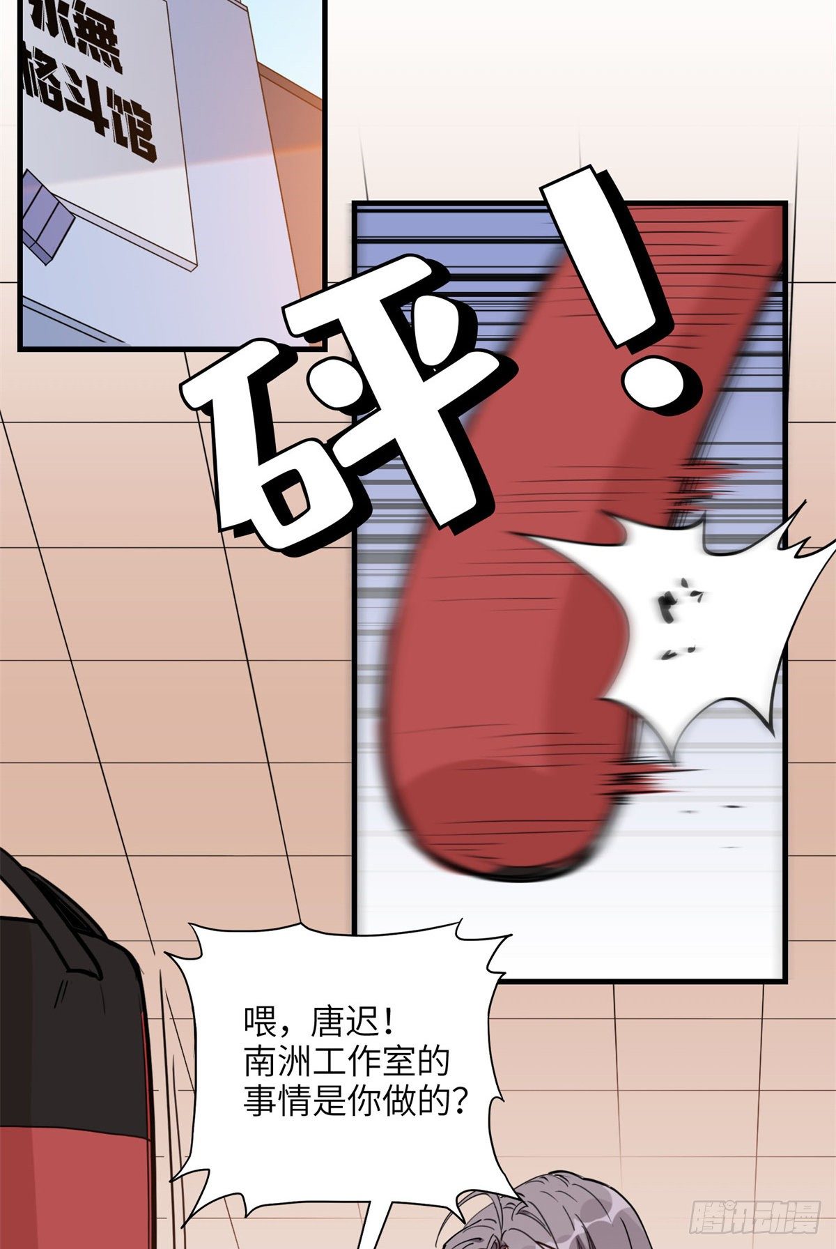 第24话 唐迟，你想离婚吗38