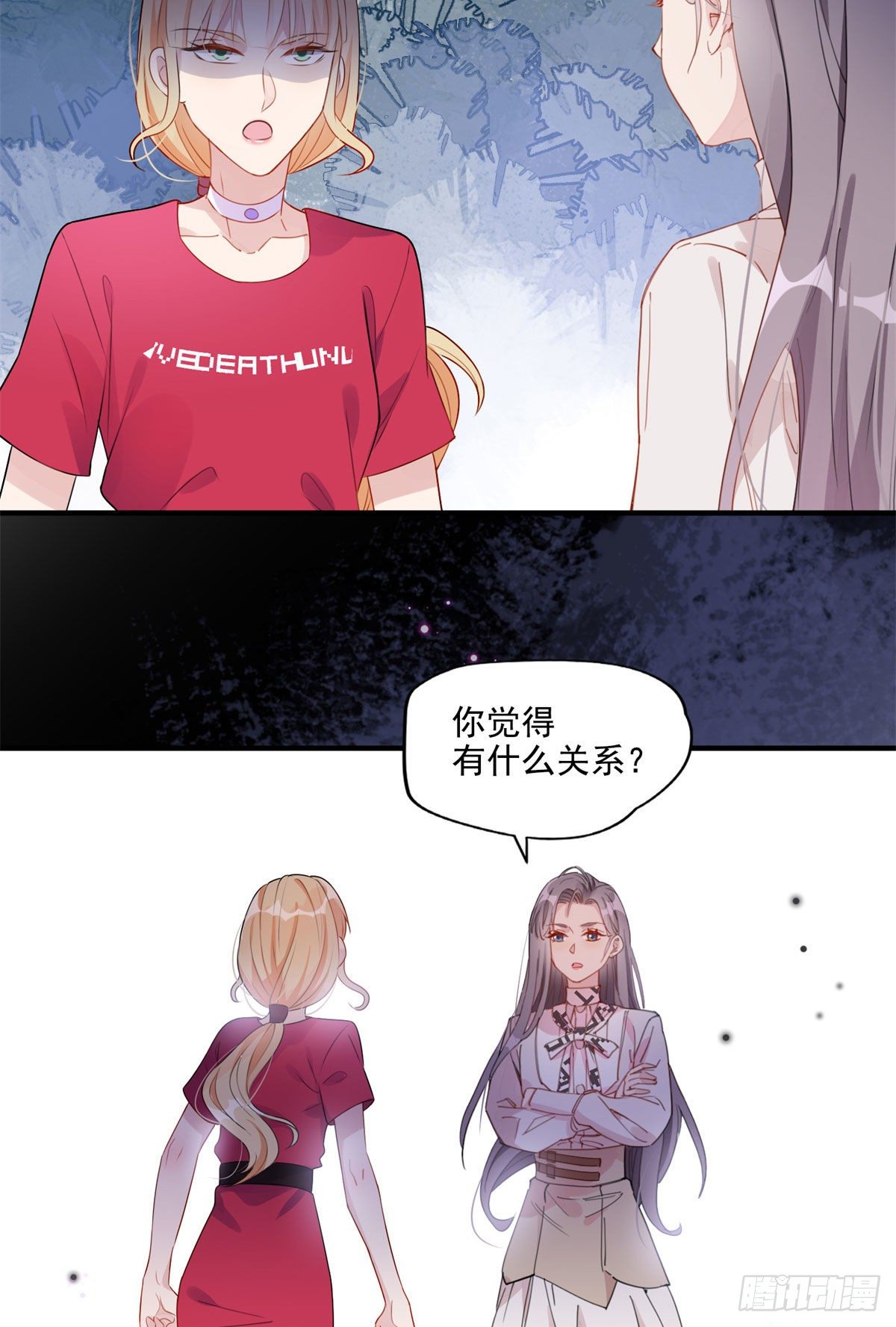 第6话 我有男朋友了32
