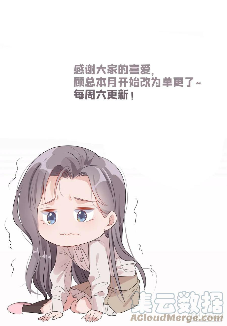 第104话 总冠军是谁？32