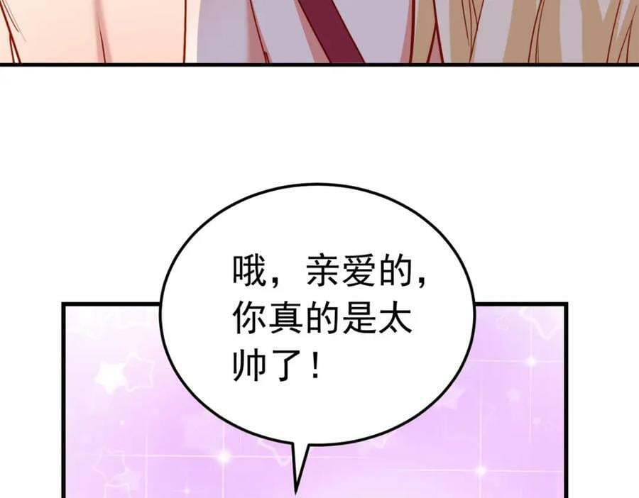 第110话 英雄救美46