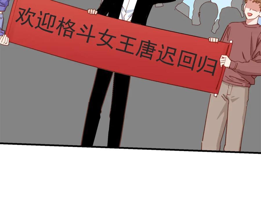 第124话 新的学员41