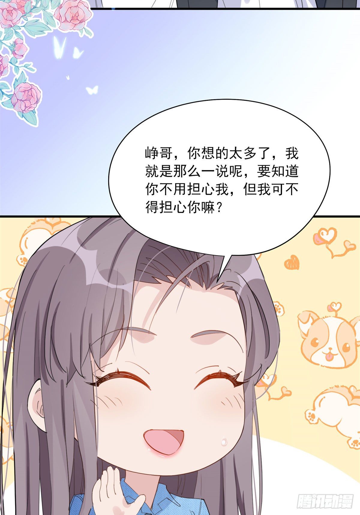 第9话 为什么说我再也回不去了45