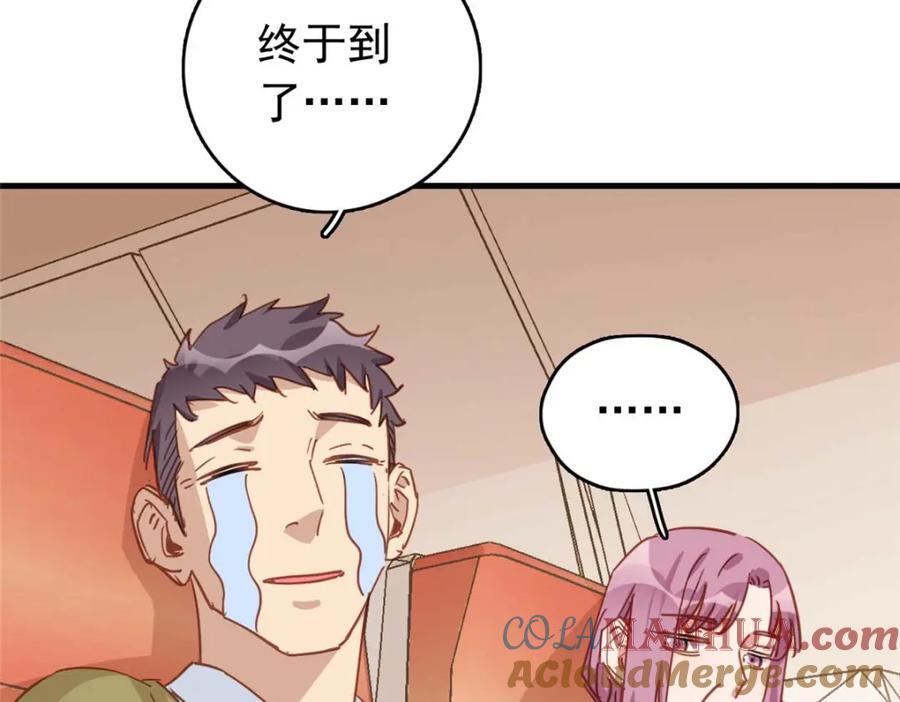 第127话 新的相遇112