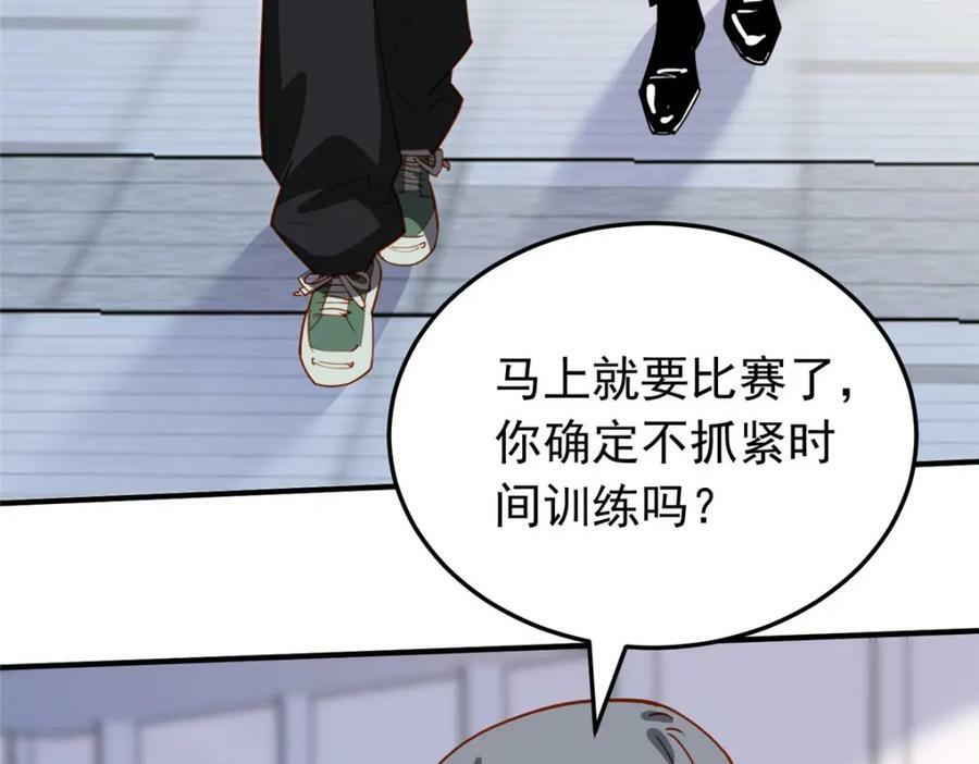 第108话 引起女神的注意7