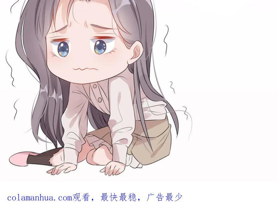 第119话 惹怒奥拉斯109