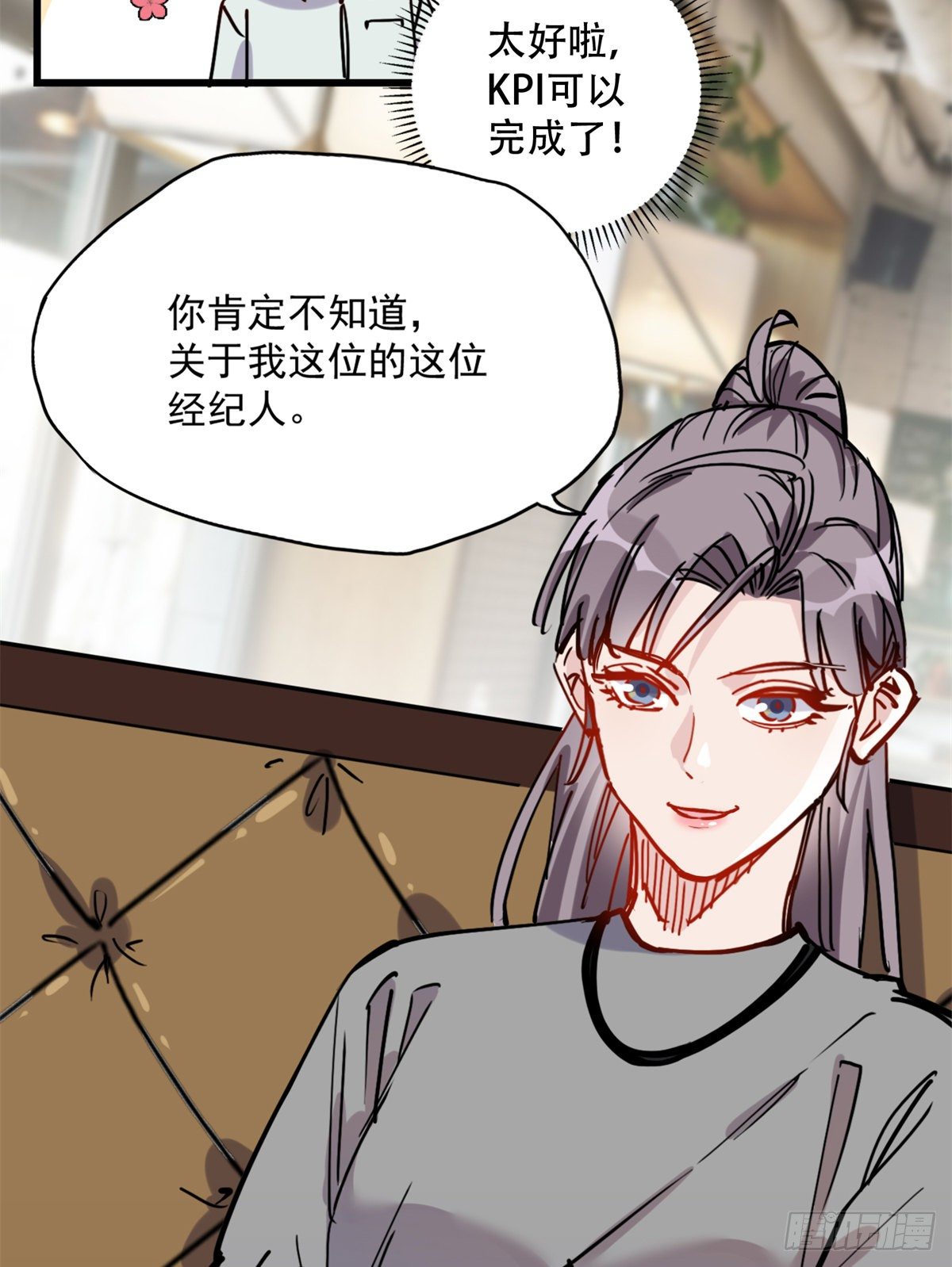 第39话 签约33