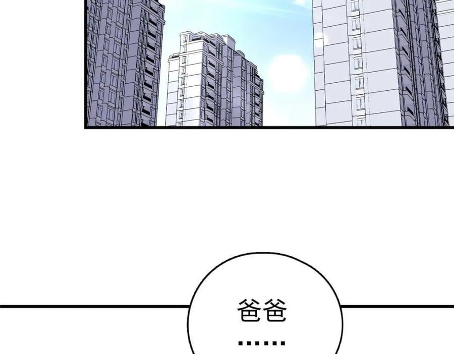 第127话 新的相遇79