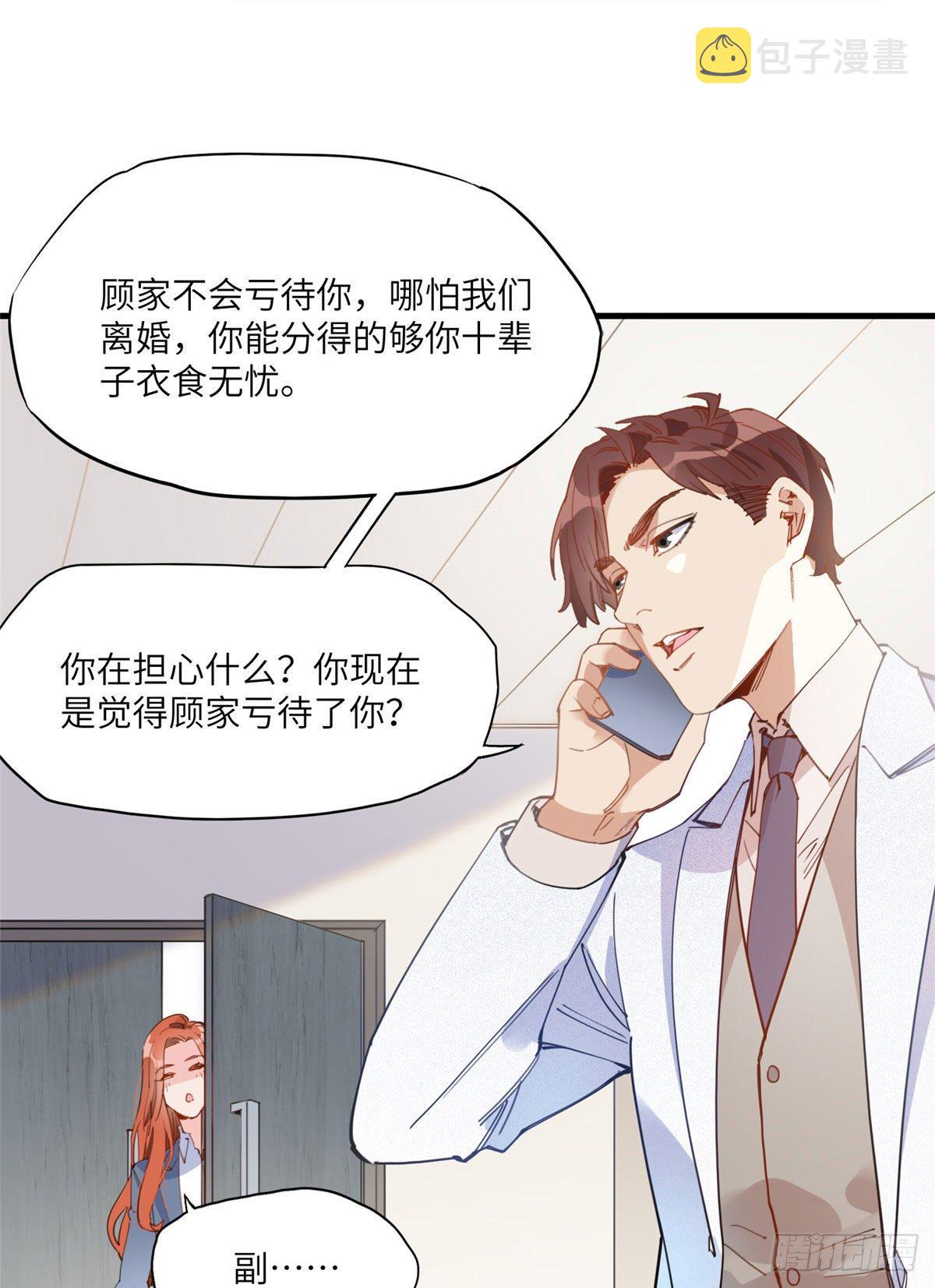19 她和这个男人有什么关系18