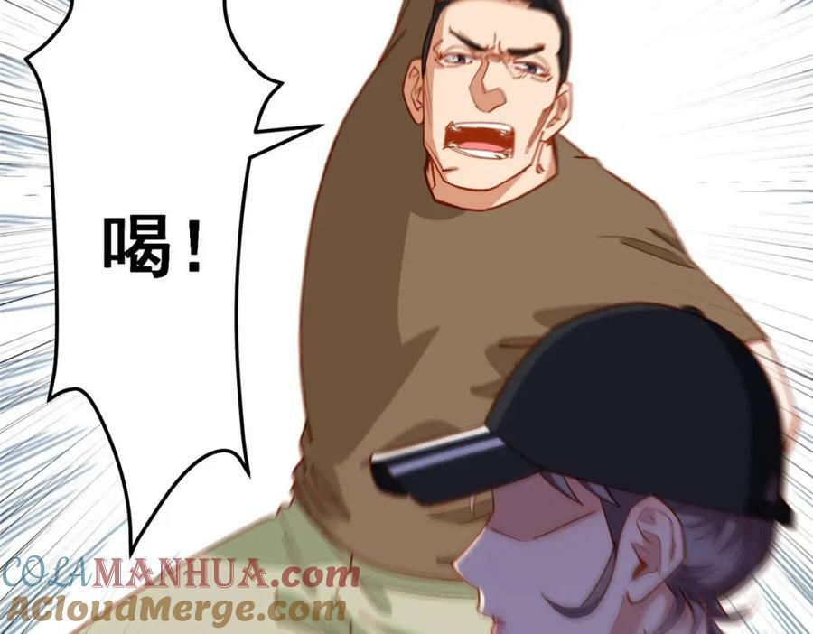 第108话 引起女神的注意52