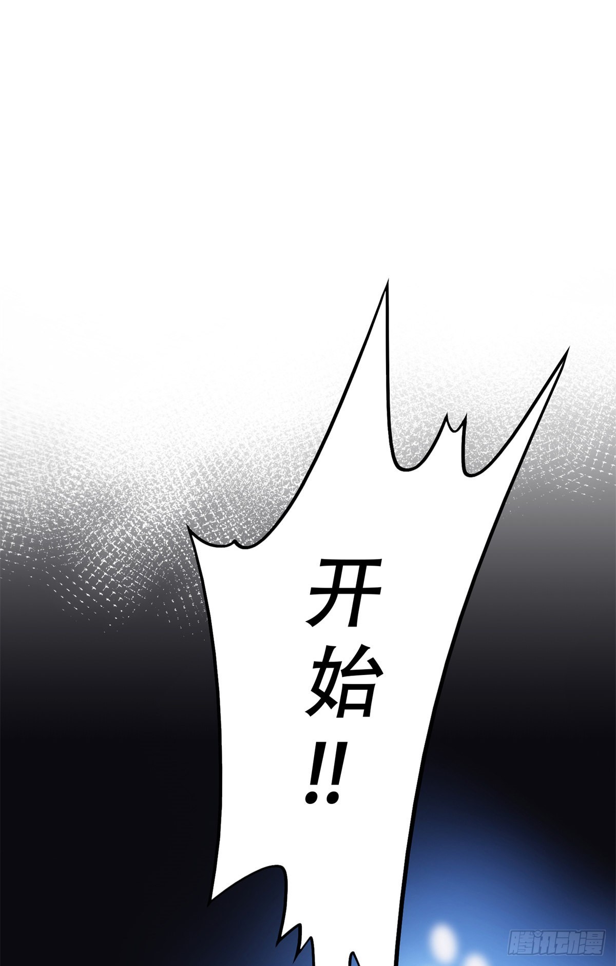 第46话 唐迟vs辛露6