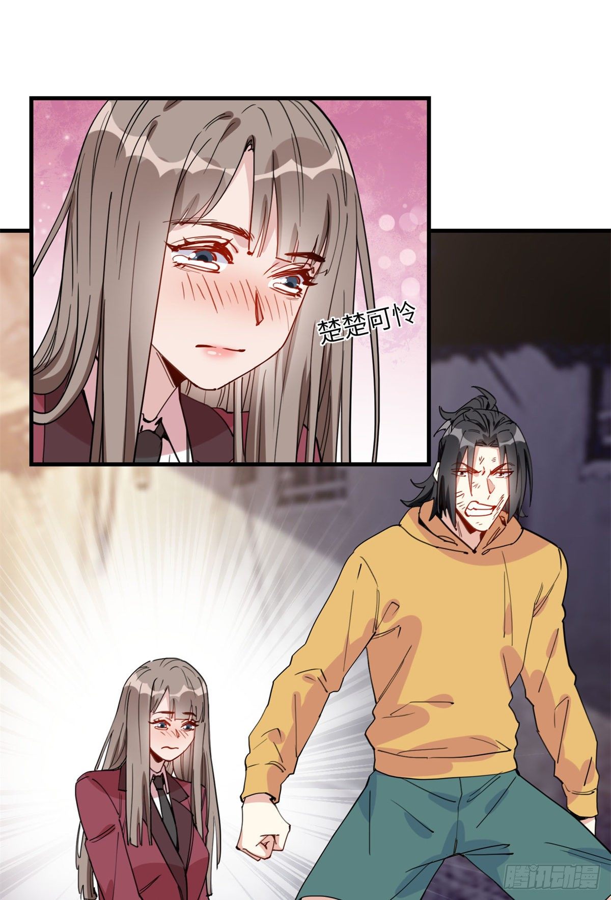 第22话 英雄救美？31