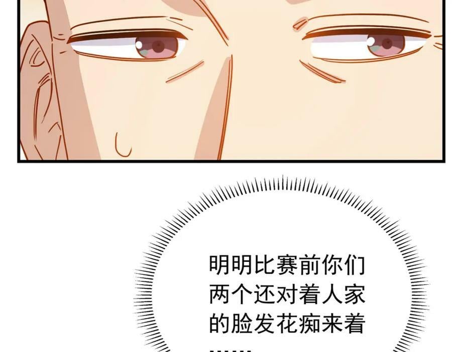 第117话 唐迟，你老公不行37