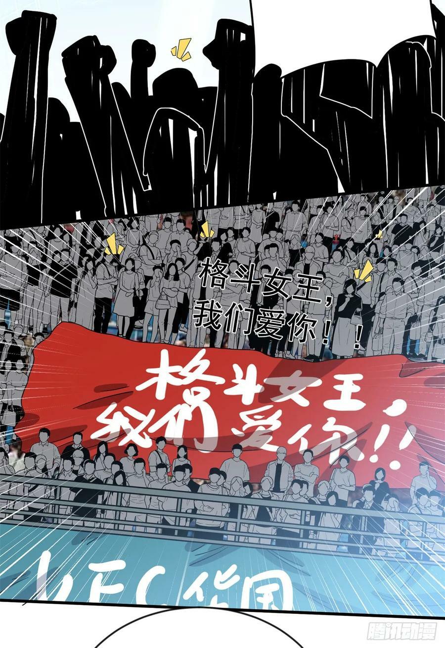 第103话 唐迟，你急什么！25