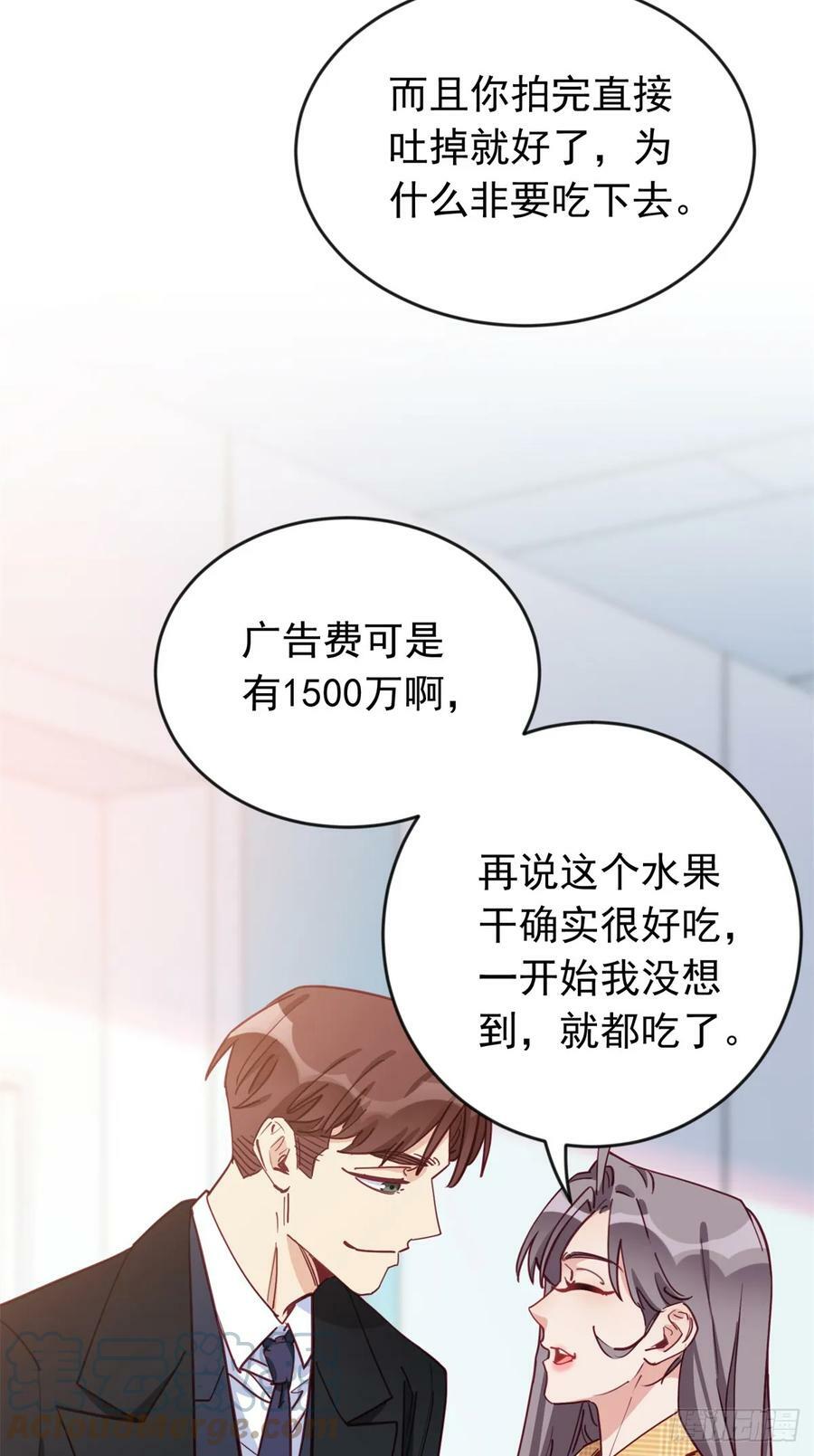 第103话 唐迟，你急什么！4