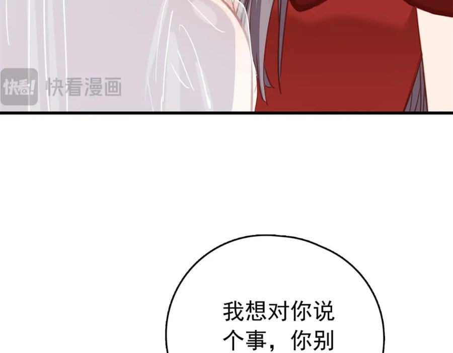 第125话 不服气的一起上121