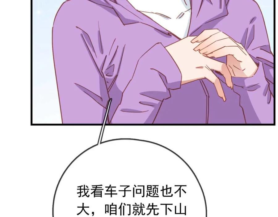 第129话 迟迟，你又打人了？58