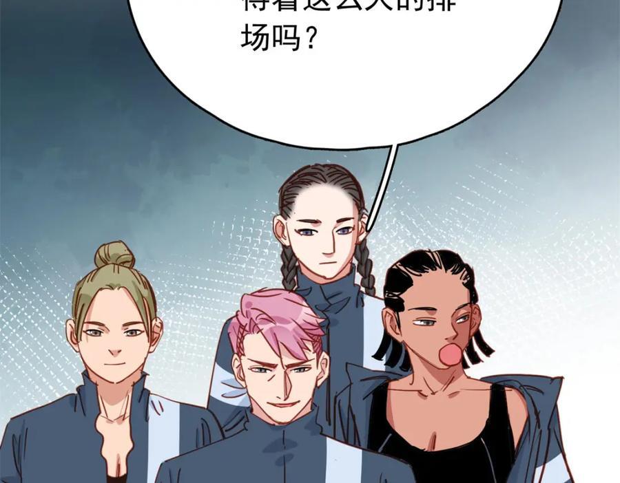第124话 新的学员50