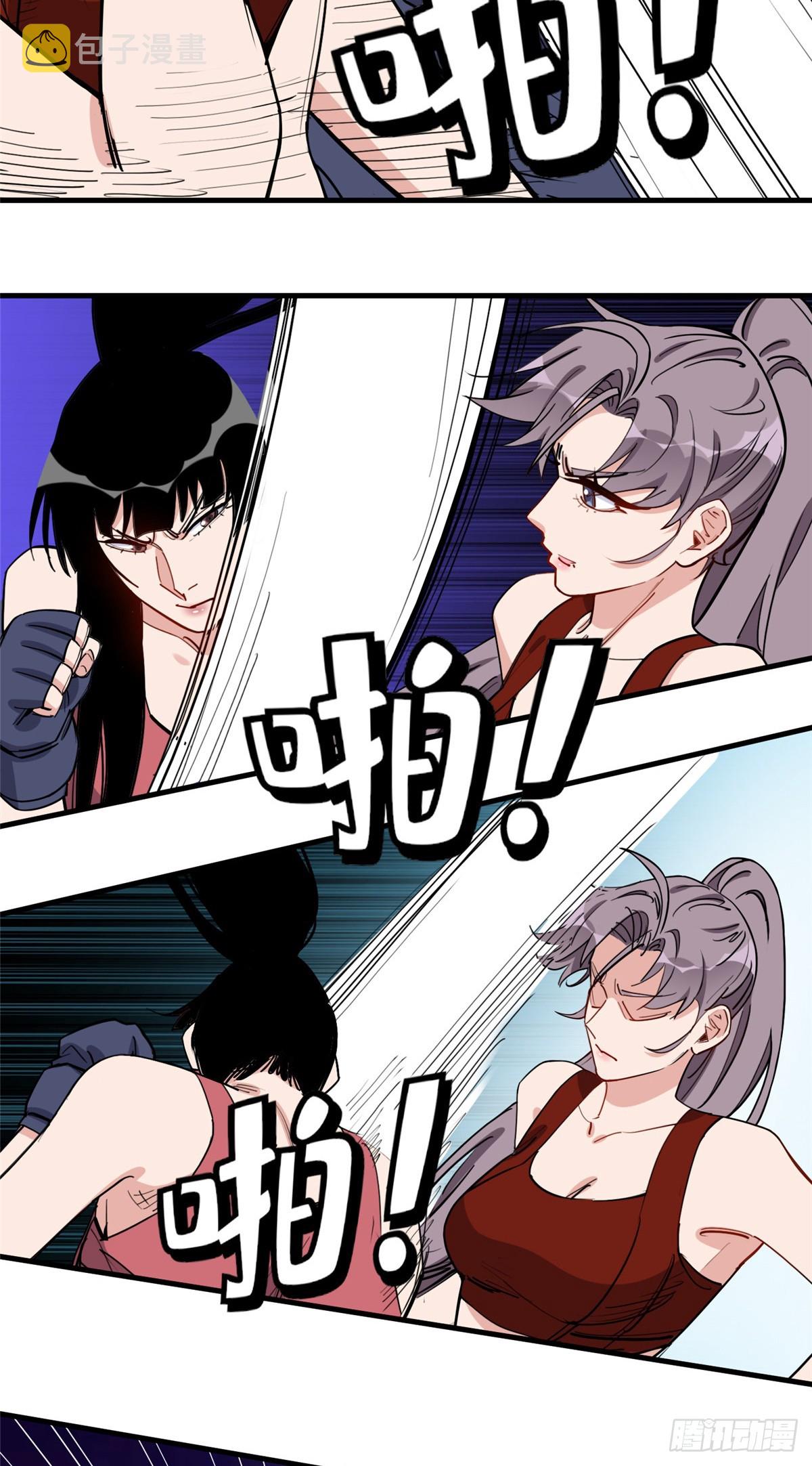 第88话 唐迟VS代子14