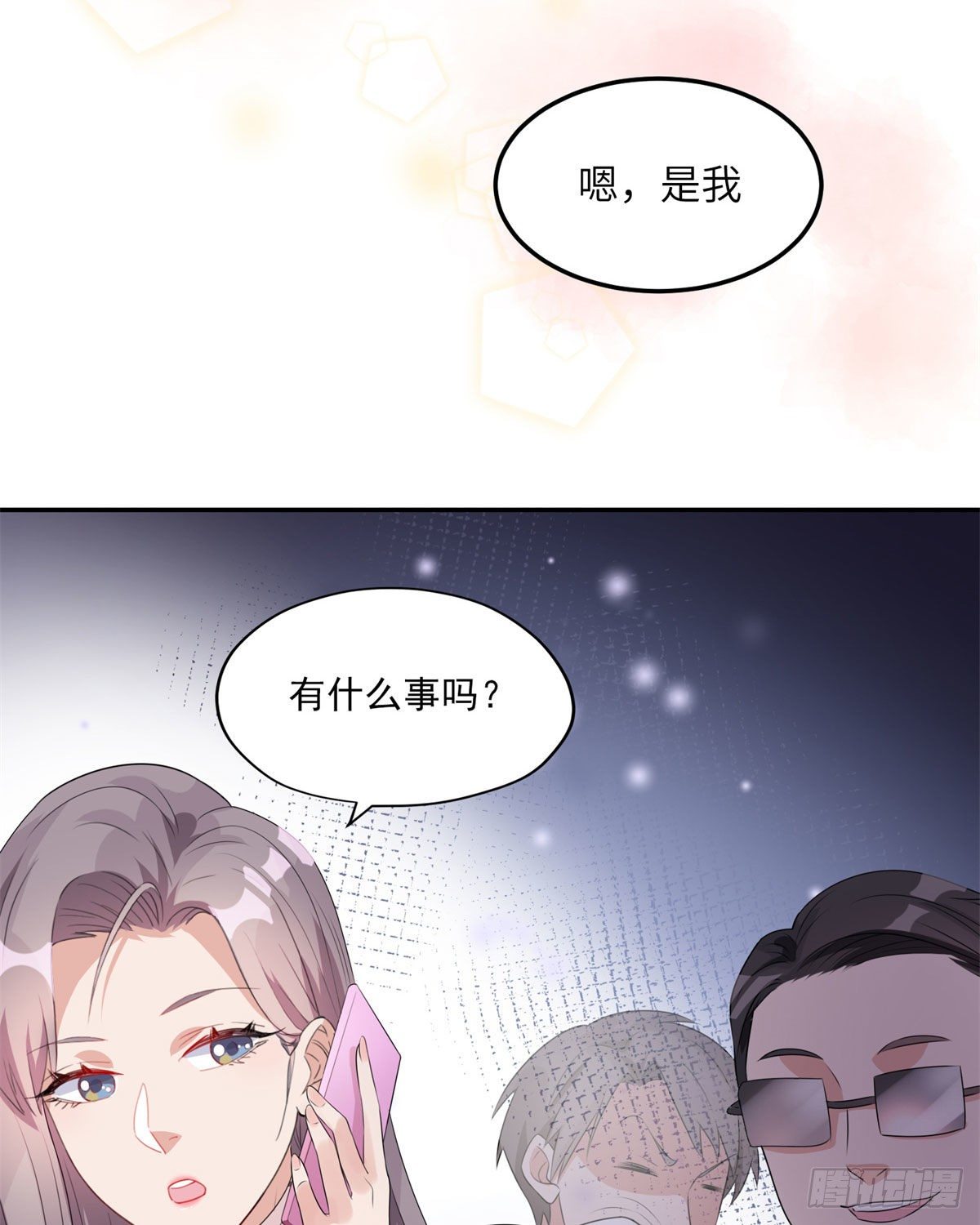 第4话 遇到咸猪手51